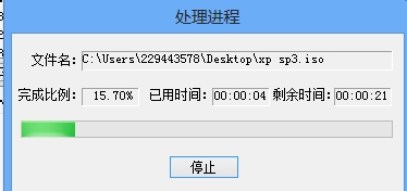 iso文件制作和ultraiso安裝