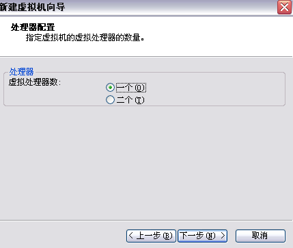 在VMware虛擬機中安裝redhat linux操作系統圖解 - 武林網