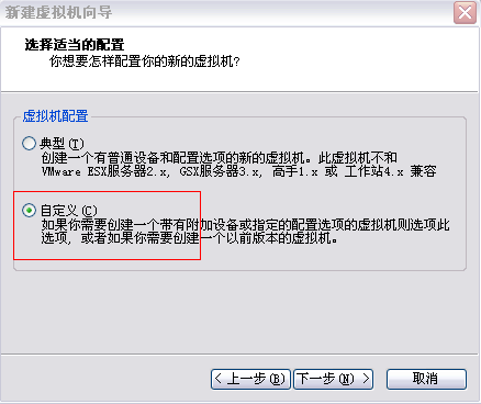 在VMware虛擬機中安裝redhat linux操作系統圖解 - 武林網