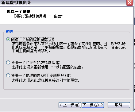 在VMware虛擬機中安裝redhat linux操作系統圖解 - 武林網
