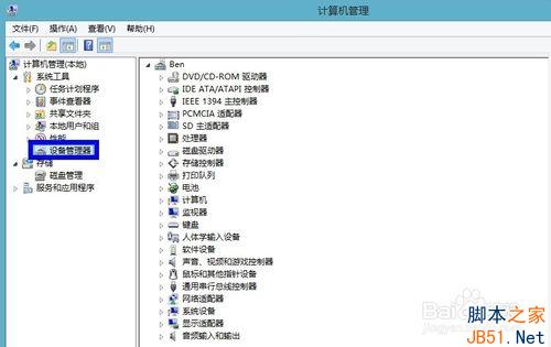 顯卡驅(qū)動怎么還原