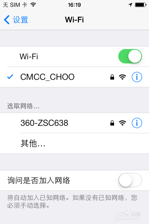 360隨身wifi怎么用
