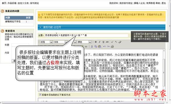 填寫時對報刊明和版名位置留空