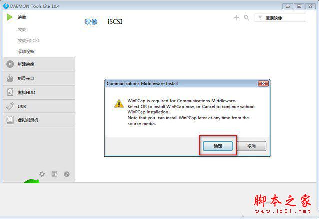 omron plc編程軟件怎么安裝？歐姆龍plc編程軟件安裝教程