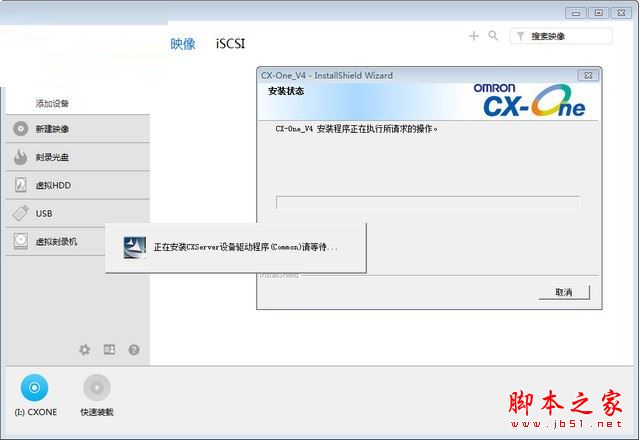 omron plc編程軟件怎么安裝？歐姆龍plc編程軟件安裝教程