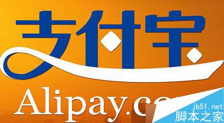 支付寶轉錯帳怎么辦 支付寶轉錯帳怎么追回