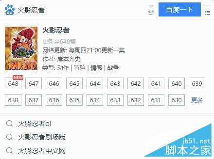 能聽書可導游：最新桌面百度2.0搶鮮體驗！