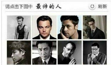 12306驗證碼圖片刷新不出來怎么辦 12306驗證碼刷新頻率太快 