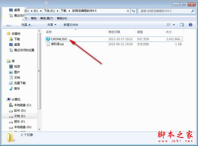 omron plc編程軟件怎么安裝？歐姆龍plc編程軟件安裝教程
