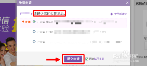 阿里170號(hào)段預(yù)約方法