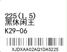 解決BarTender條碼打印預(yù)覽與打印結(jié)果失真
