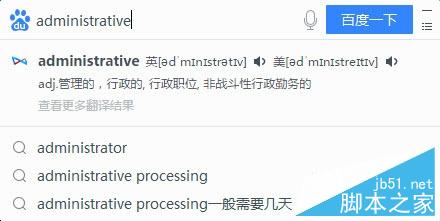 能聽書可導游：最新桌面百度2.0搶鮮體驗！