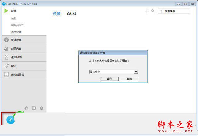 omron plc編程軟件怎么安裝？歐姆龍plc編程軟件安裝教程