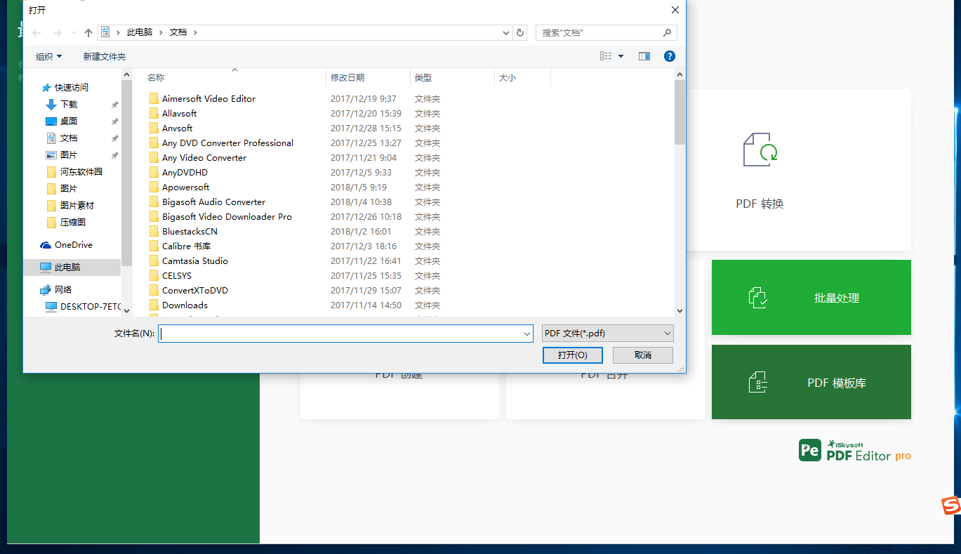 iSkysoft PDF Editor將PDF轉換為Word的方法