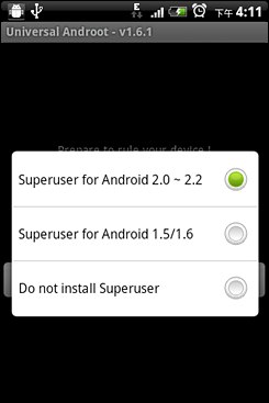 Android無線網絡共享設置指南