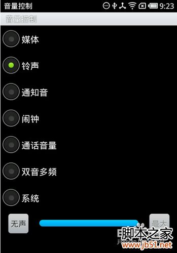 只要十步教你手機如何最省電
