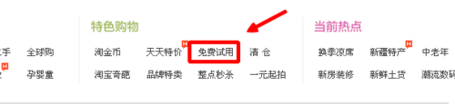阿里170號(hào)段預(yù)約方法