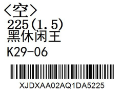 解決BarTender條碼打印預(yù)覽與打印結(jié)果失真