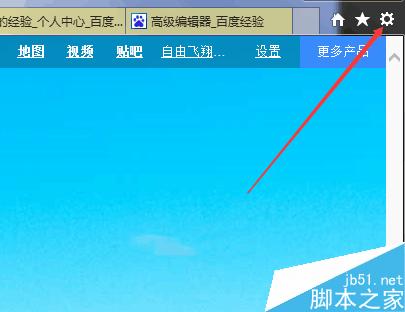 百度圖片打不開怎么辦