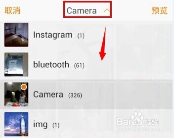 新浪微博怎么上傳視頻