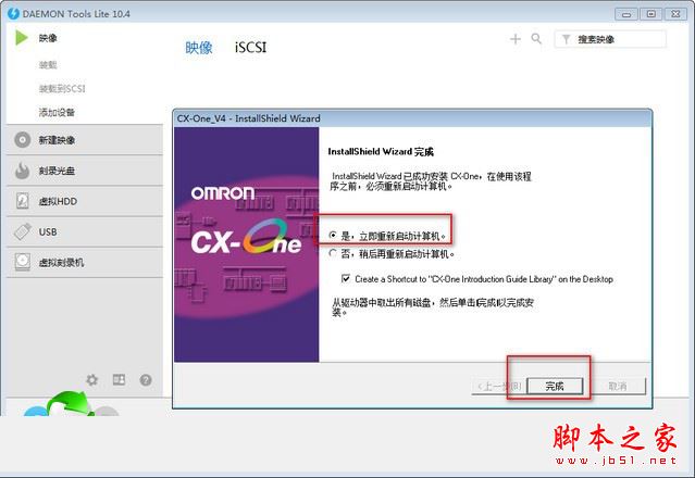omron plc編程軟件怎么安裝？歐姆龍plc編程軟件安裝教程