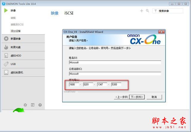 omron plc編程軟件怎么安裝？歐姆龍plc編程軟件安裝教程
