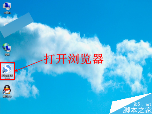 12306怎么添加常用聯系人 添加常用乘客