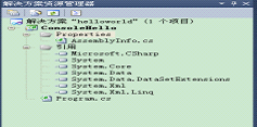 VS2010安裝與使用教程