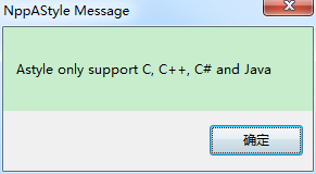 Notepad++ 中代碼格式化插件NppAStyle