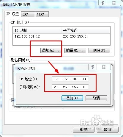 VS2012如何通過IIS發布站點