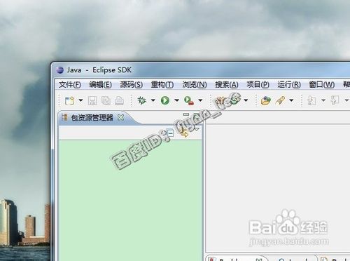 Eclipse超級(jí)完美漢化教程
