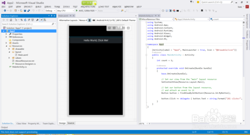 Visual Studio 2015環境搭建