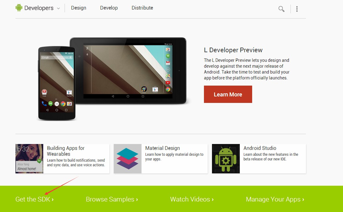 IDEA 13搭建Android集成開發環境