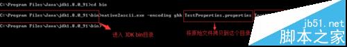 JAVA入門之如何使用Properties類