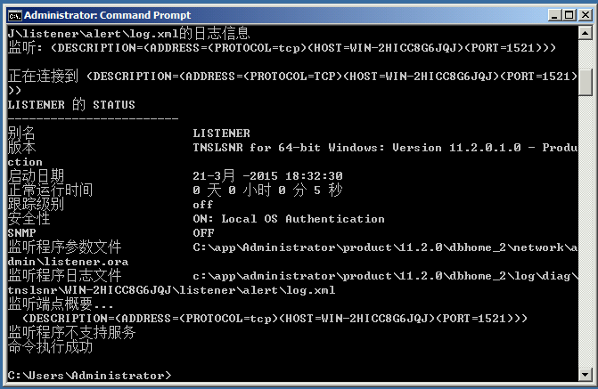informatica powercenter 9 安裝與配置教程