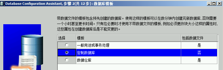 informatica powercenter 9 安裝與配置教程