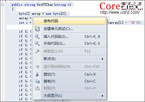 CorePlex的安裝和配置