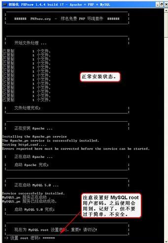 絕對干貨！13款國內(nèi)外知名PHP集成環(huán)境的優(yōu)缺點(diǎn)分析