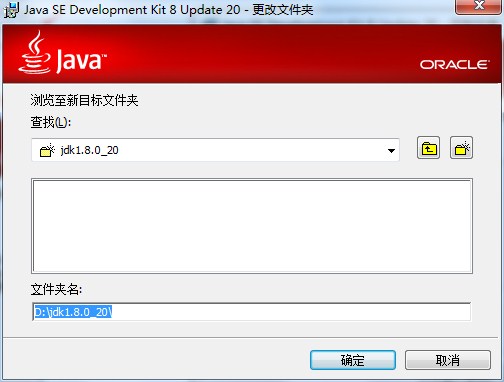 IDEA 13搭建Android集成開發環境