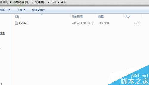 怎樣使用命令拷貝文件？