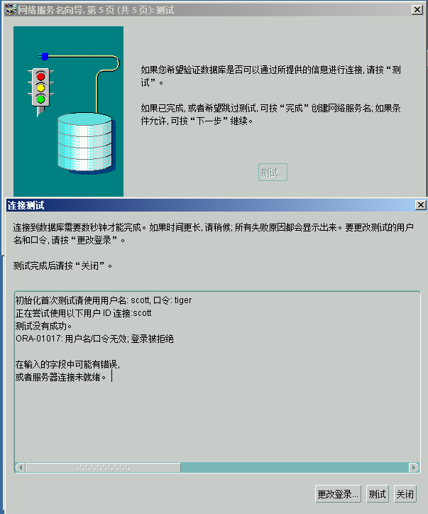 informatica powercenter 9 安裝與配置教程
