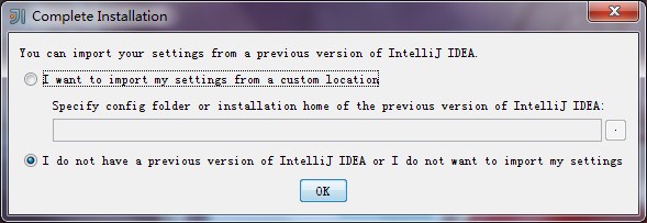IDEA 13搭建Android集成開發環境