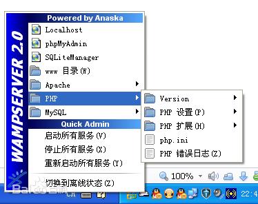 絕對干貨！13款國內(nèi)外知名PHP集成環(huán)境的優(yōu)缺點(diǎn)分析
