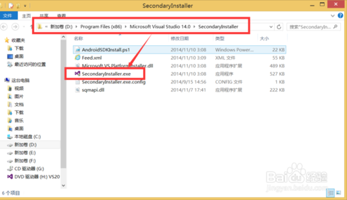Visual Studio 2015環境搭建
