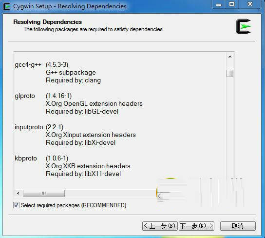 cygwin安裝教程 cygwin安裝使用方法