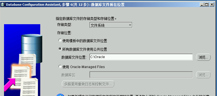 informatica powercenter 9 安裝與配置教程