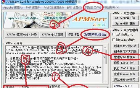 絕對干貨！13款國內(nèi)外知名PHP集成環(huán)境的優(yōu)缺點(diǎn)分析
