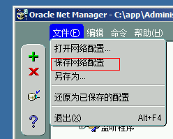 informatica powercenter 9 安裝與配置教程