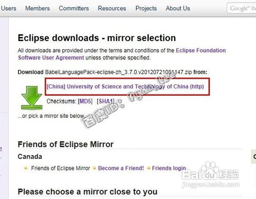 Eclipse超級(jí)完美漢化教程