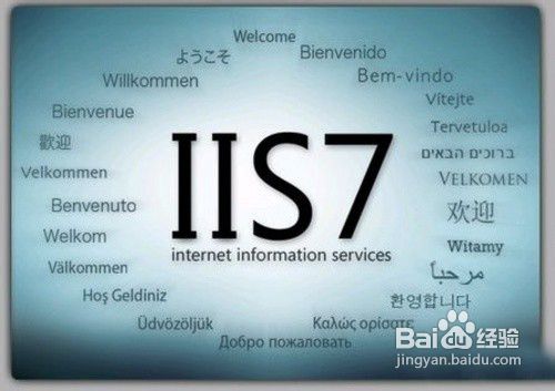 VS2012如何通過IIS發布站點